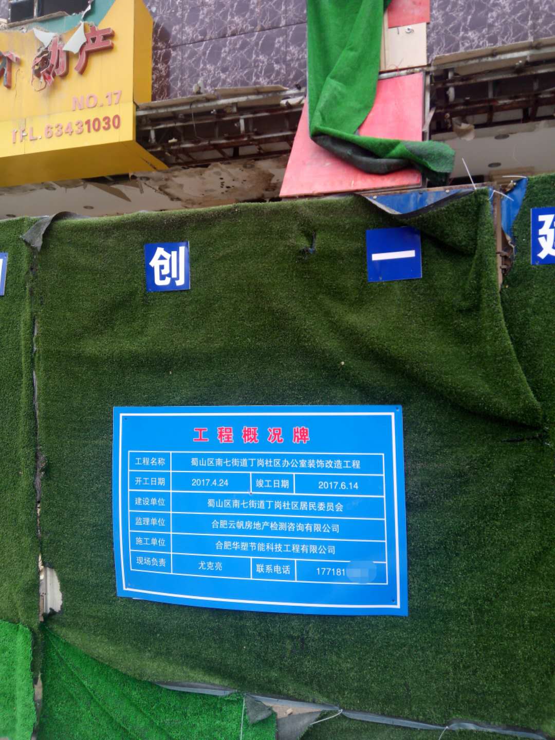 �Ϸ����ֵ߽�������^�k�����bO������-2